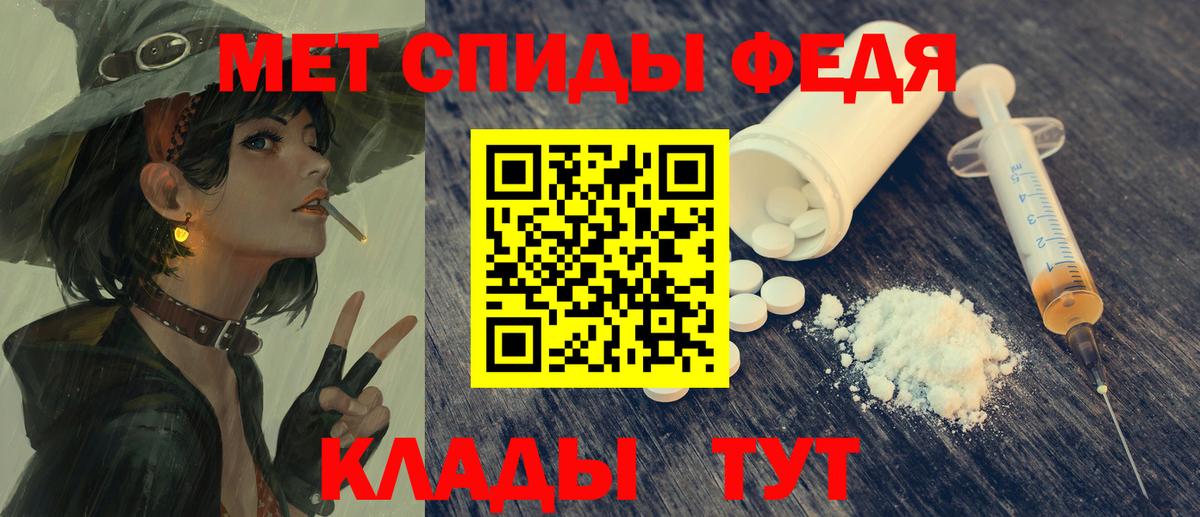 Хасавюрт  Amphetamine Розовый  АМФЕТАМИН  Вход с VPN 