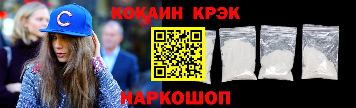 Кокаин Columbia  Cocaine Колумбийский  Хасавюрт  Вход с VPN 