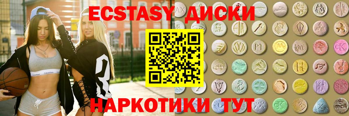 ЭКСТАЗИ Philipp Plein  Вход с VPN  купить  сайты  Ecstasy  ЭКСТАЗИ 300 mg  Хасавюрт 
