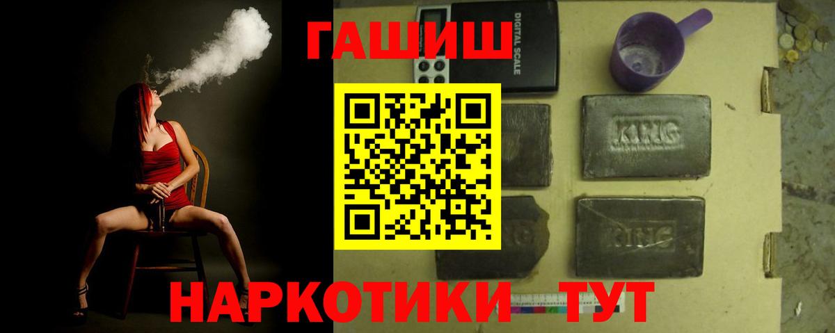 что такое наркотик  Гашиш hashish  Гашиш  Вход с VPN  Хасавюрт  Гашиш 40% ТГК 