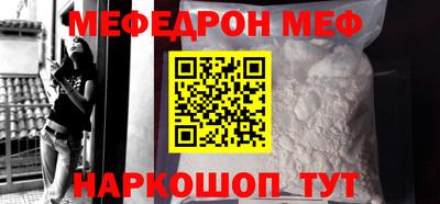 МДМА Кумертау