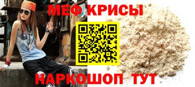 круглые Краснодар