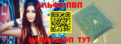 мефедрон VHQ Краснокаменск