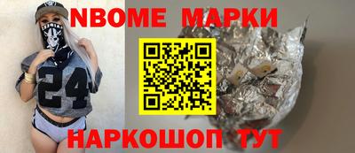 мефедрон VHQ Краснокаменск