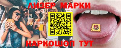 кокаин VHQ Краснознаменск
