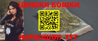 марихуана Кулебаки