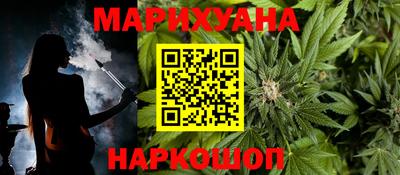 мефедрон VHQ Краснокаменск