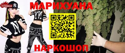 марихуана Кулебаки