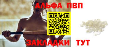 мефедрон VHQ Краснокаменск
