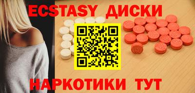 круглые Краснодар