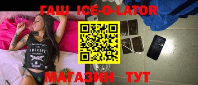 круглые Краснодар