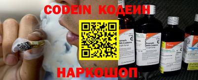 кокаин VHQ Краснознаменск