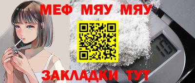 мефедрон VHQ Краснокаменск