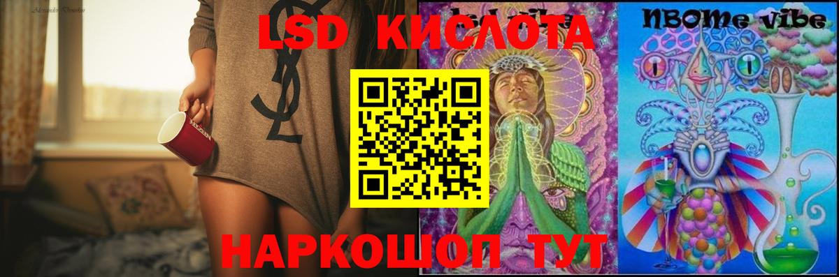 МЕГА вход  Лсд 25 экстази ecstasy  Лсд 25 экстази ecstasy  Вход с VPN  Хасавюрт 