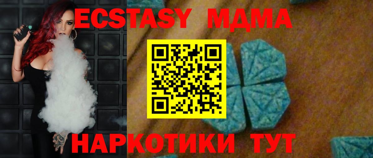 MDMA VHQ Хасавюрт