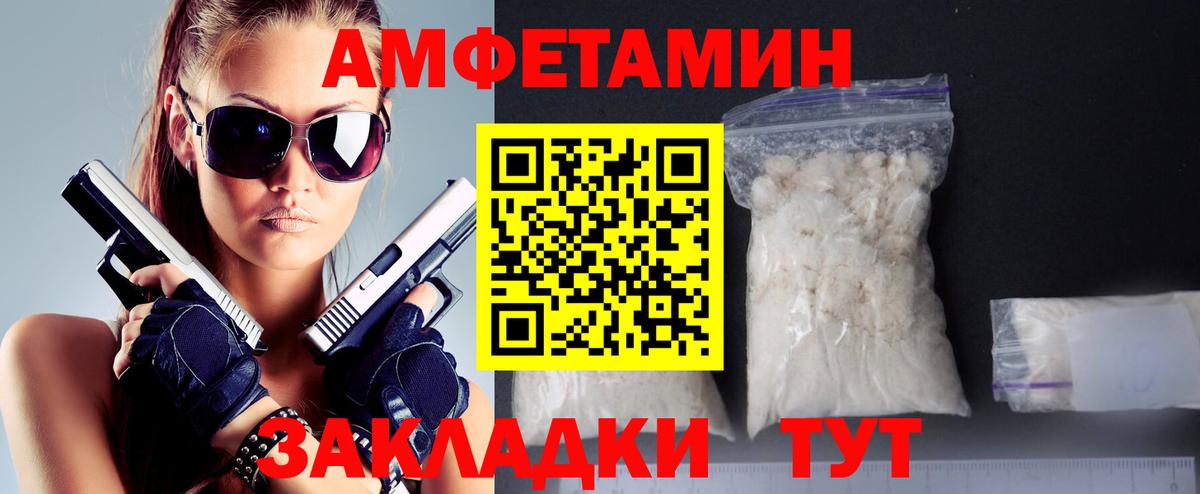 Метамфетамин Methamphetamine Хасавюрт