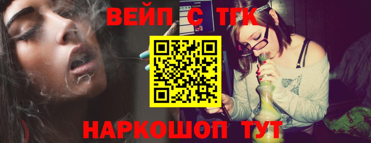 Хасавюрт  Дистиллят ТГК гашишное масло  Вход с VPN  ТГК вейп 