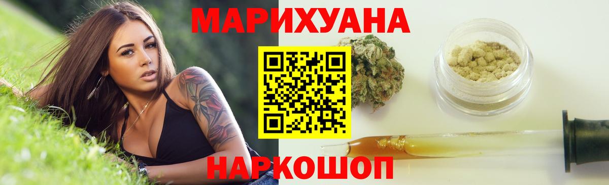 Конопля индика Хасавюрт