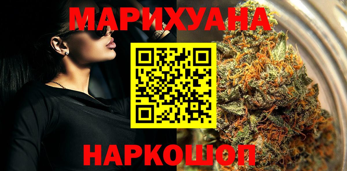 Канабис White Widow  Марихуана THC 21%  Вход с VPN  Каннабис White Widow  Хасавюрт  Каннабис индика 